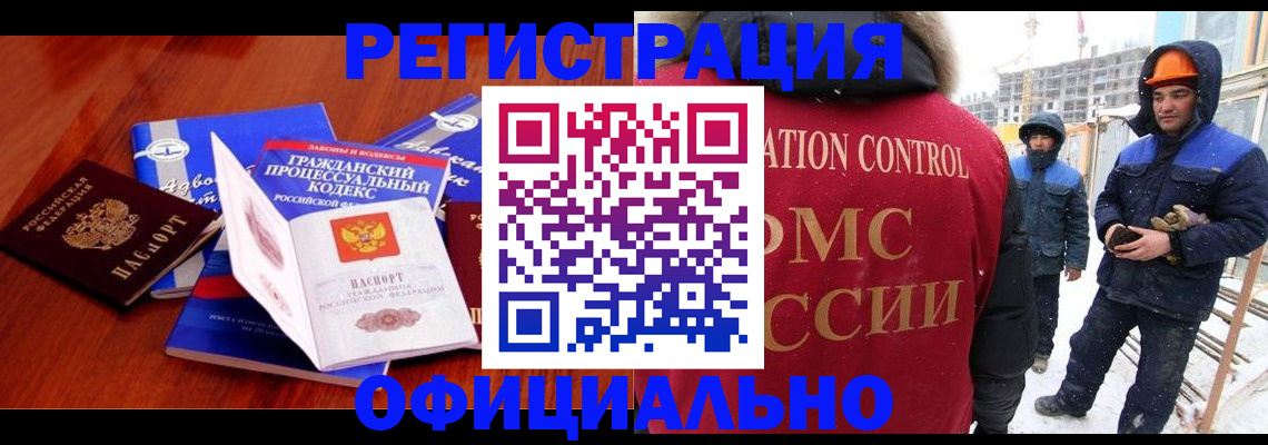 прописка в квартире в Льгове